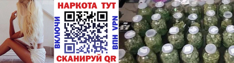 Купить наркотик Одинцово МЕТАДОН  Cocaine  ГАШИШ  Кодеин  Бошки Шишки  Меф мяу мяу 