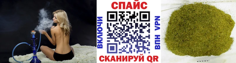 Бутират 99%  мориарти состав  Одинцово 
