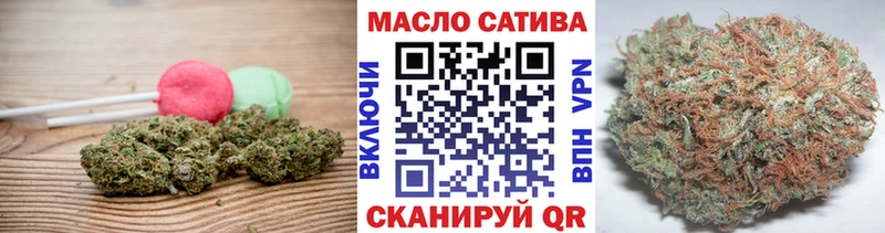 Еда ТГК конопля  купить  сайты  Одинцово 