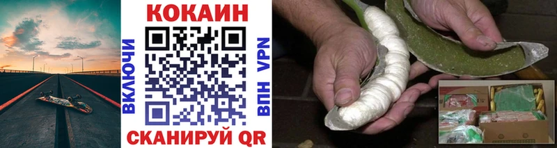 COCAIN Эквадор  Одинцово 