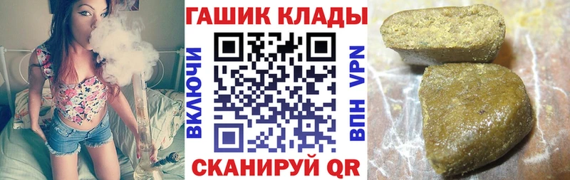 ГАШ ice o lator Одинцово