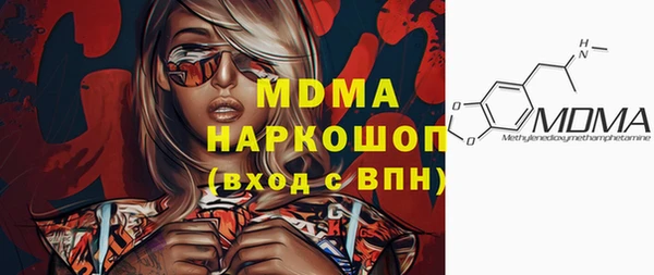 мяу мяу мука Вяземский