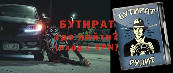 мяу мяу мука Вяземский