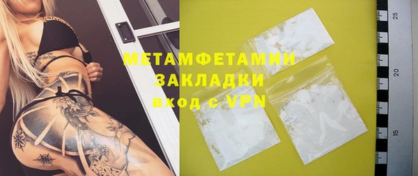герыч Вязники