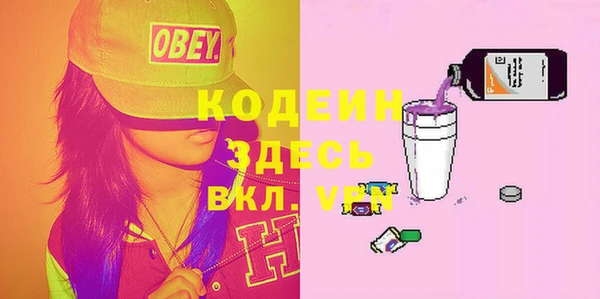 мяу мяу мука Вяземский