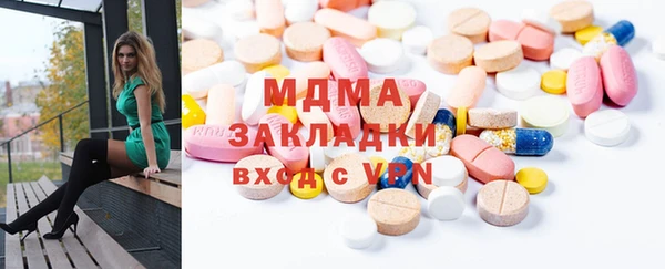 мдпв Вязьма