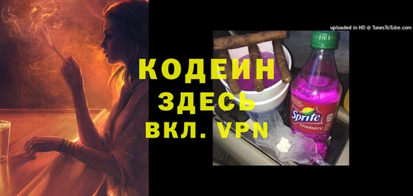 герыч Вязники