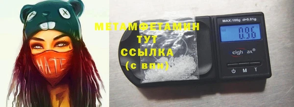 мяу мяу мука Вяземский