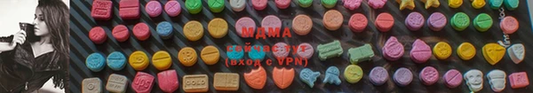 мдпв Вязьма