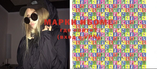 герыч Вязники