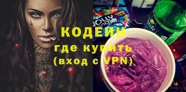 герыч Вязники