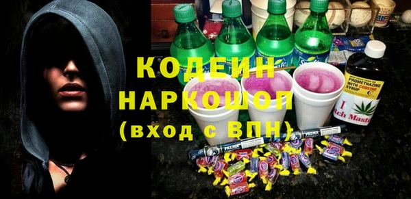 герыч Вязники