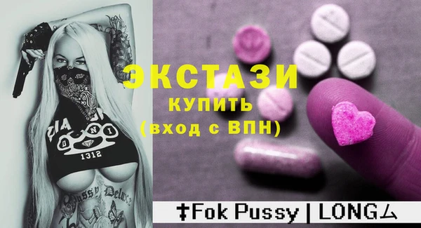 MESCALINE Пролетарск