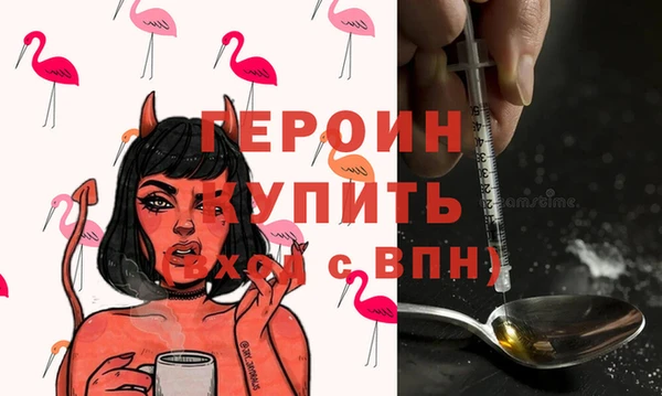 MDMA Протвино