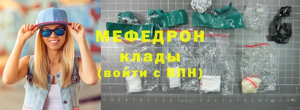 мдпв Вязьма