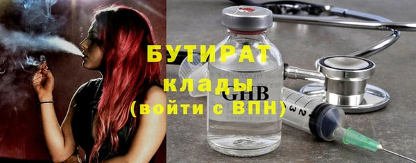 герыч Вязники