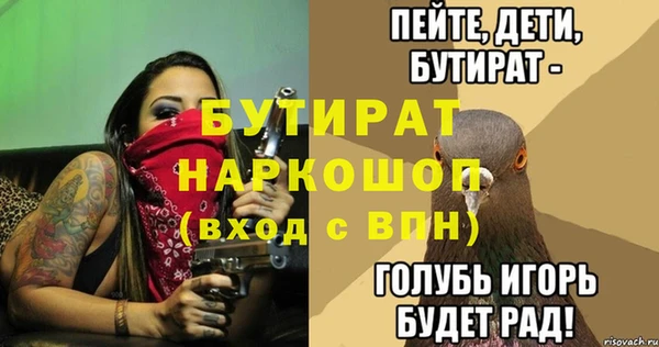 мяу мяу мука Вяземский