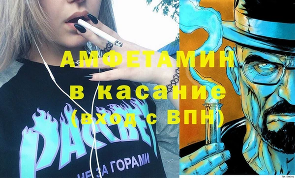 герыч Вязники
