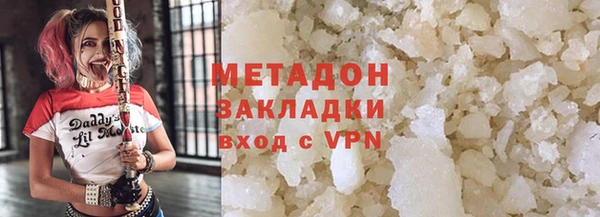 мяу мяу мука Вяземский