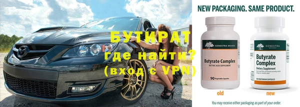 герыч Вязники
