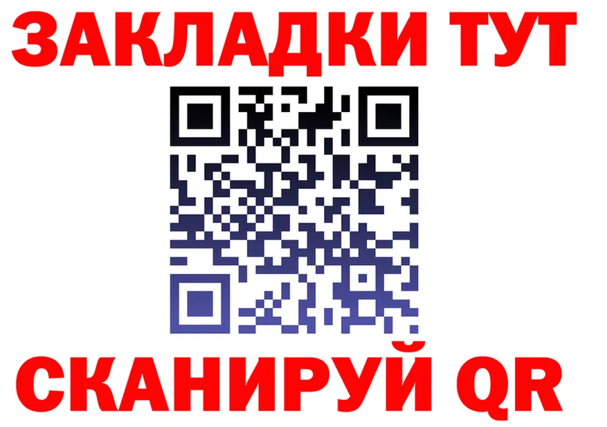 Бутират оксана как зайти площадка OMG Одинцово