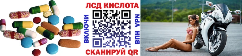 магазин продажи   Одинцово  ЛСД экстази ecstasy 