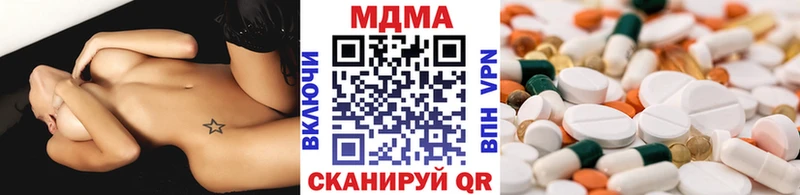 МДМА молли  магазин    Одинцово 