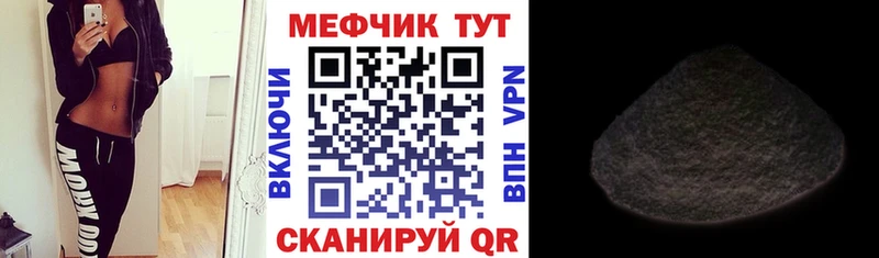 наркота  Одинцово  Мефедрон мяу мяу 