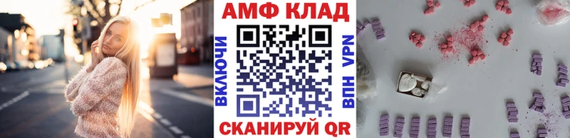 Метамфетамин мет  продажа наркотиков  Одинцово 