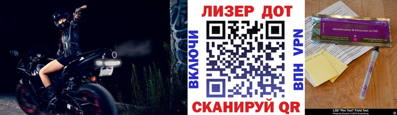 Марки NBOMe 1500мкг где можно купить Одинцово
