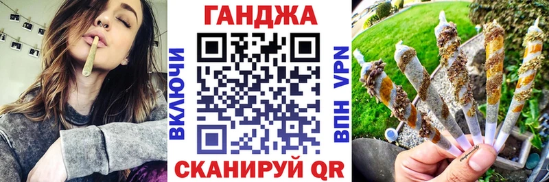 что такое   Одинцово  Шишки марихуана план 